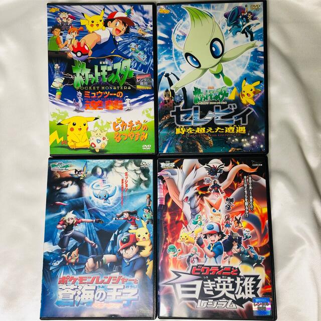 ☆4本セット☆ 劇場版 ポケモン DVDの通販 by Ri.'s shop｜ラクマ