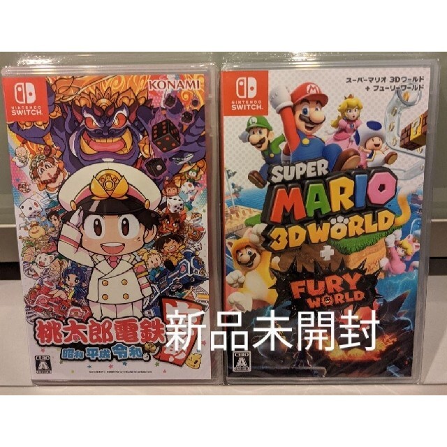 新品 未開封 桃太郎電鉄ワールド マリオカート8 2点セット 新品 未開封