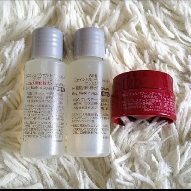 SK-II - SK-II ミニサイズ お試しサンプルセットAの通販 by