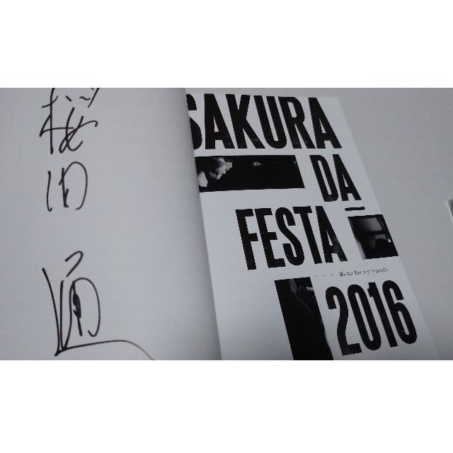 桜田通 サクフェスCD&photo book(^^)⭕サイン付き※CD未開封