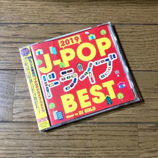 J-pop ドライブ Best♡ J-popオムニバス CDの通販 by Smile♡shop｜ラクマ