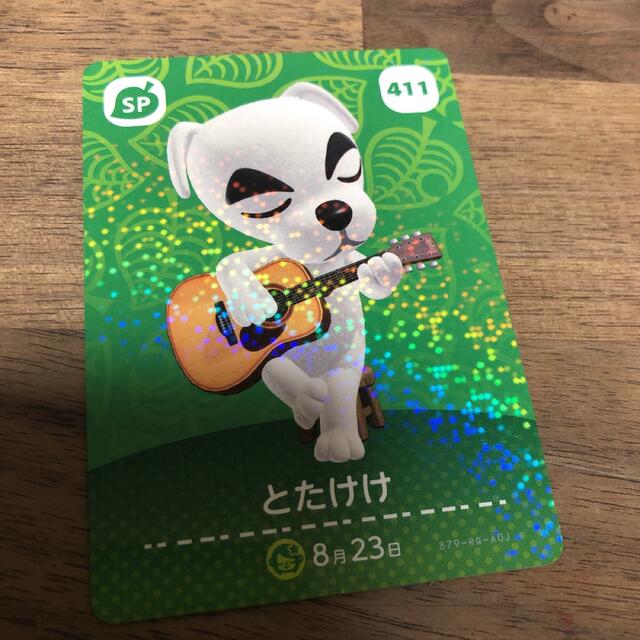 任天堂 - どうぶつの森☆amiiboカード☆とたけけ☆あつ森の通販 by