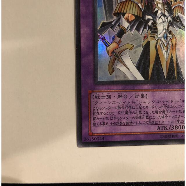 遊戯王 - 【遊戯王】アルカナナイトジョーカー ウルトラレアの通販 by