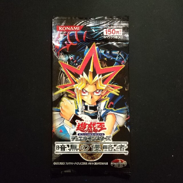 遊戯王 - 遊戯王【未開封】暗黒の侵略者 パックの通販 by kenk's shop