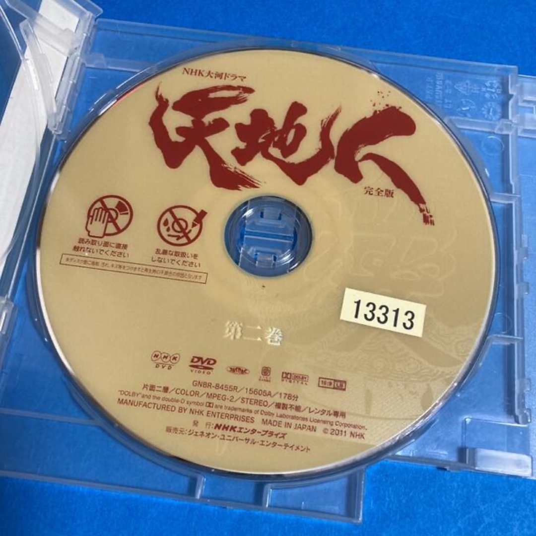 NHK大河ドラマ 天地人 完全版 第2巻 妻夫木聡の通販 by s shop｜ラクマ