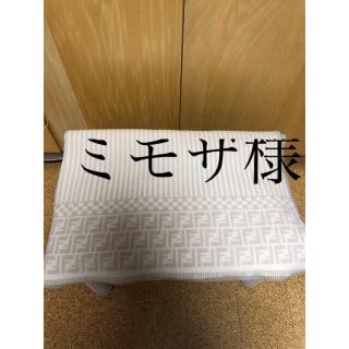 FENDI（毛布）のフリマアイテム一覧