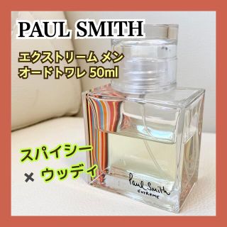Paul Smith（香水(男性用)）のフリマアイテム一覧