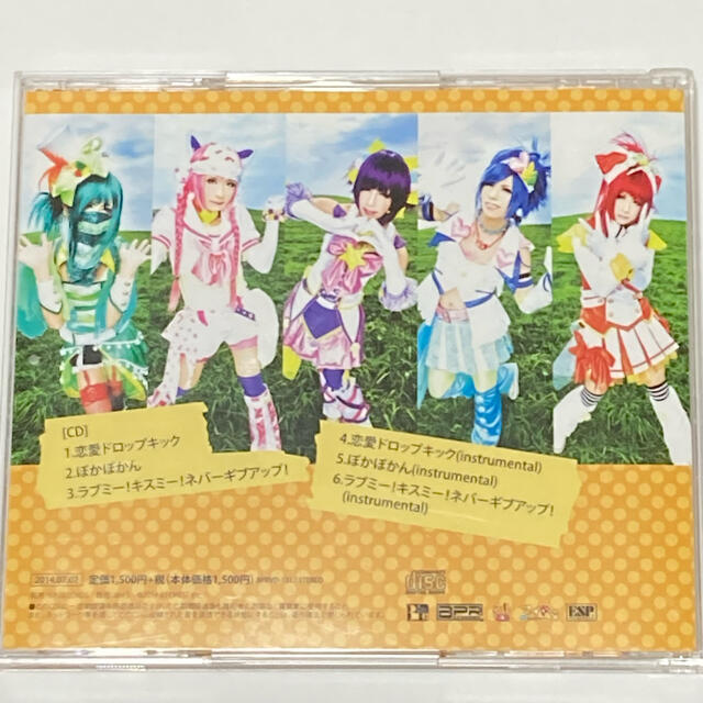 己龍 マイドラゴン の通販 by hinako☆｜ラクマ