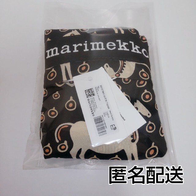 marimekko - 〔新品〕マリメッコ marimekko ムスタタンマ エコバッグ