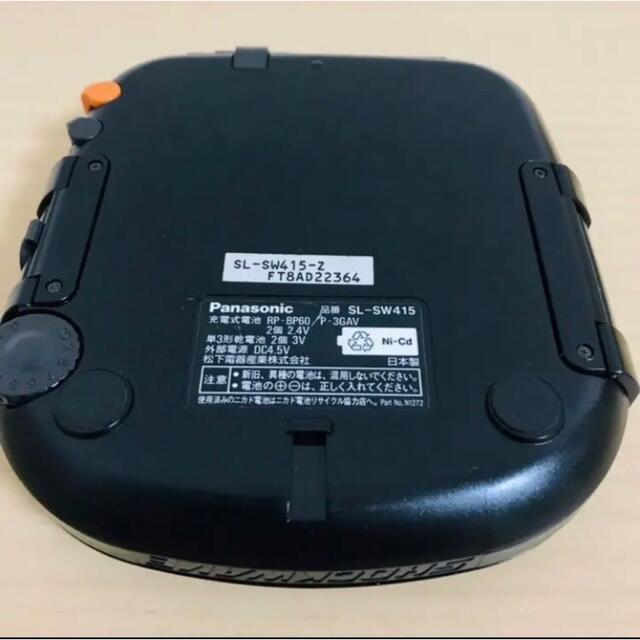 Panasonic - Panasonic SHOCK WAVE CDプレーヤー SL-SW415 迷彩の通販