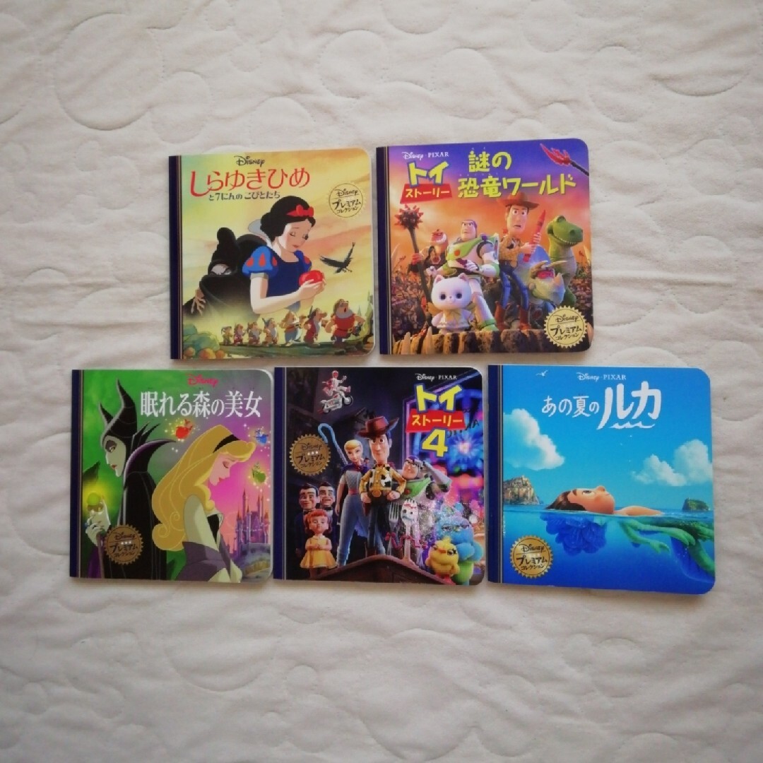 Disney - ディズニーゴールデン&プレミアムコレクション12冊セット