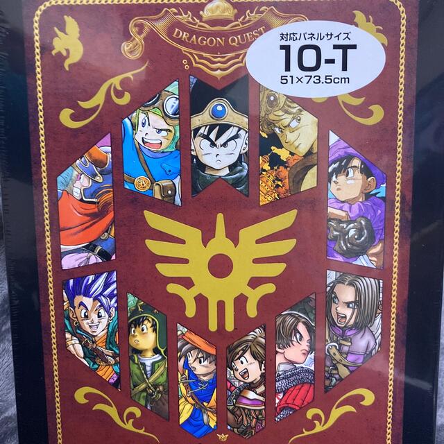 ドラゴンクエストIV 世界 1000PIECE ジグソーパズル 内袋未開封品