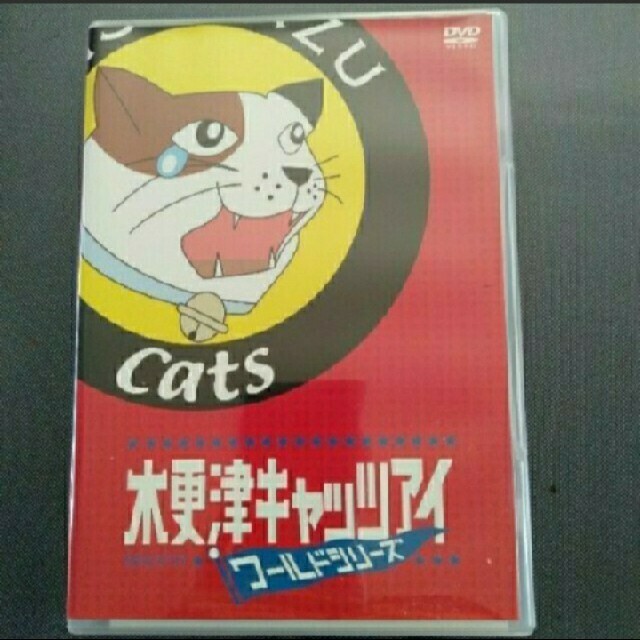 嵐 - 櫻井翔 木更津キャッツアイ ワールドシリーズ 初回限定版 2枚組