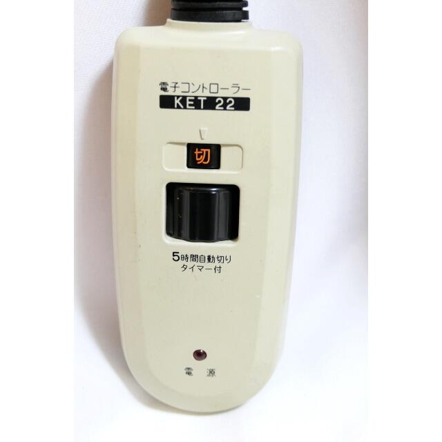 ☆フットヒーター メトロ電気 MLA-320ET メトロ電気 ハロゲンフット