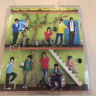 Hey! Say! JUMP - Your Seed / 冒険ライダー Hey!Say!JUMP 通常盤の