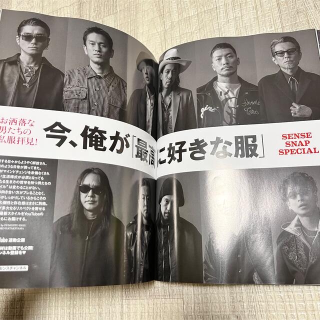 SENSE - 新刊！ SENSE 本 2022年 1月 2月 山田裕貴 TENDERLOINの通販