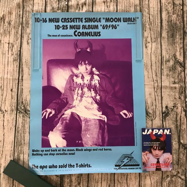 非売品 コーネリアス Cornelius 小山田圭吾 69/96 販促ポスターの通販