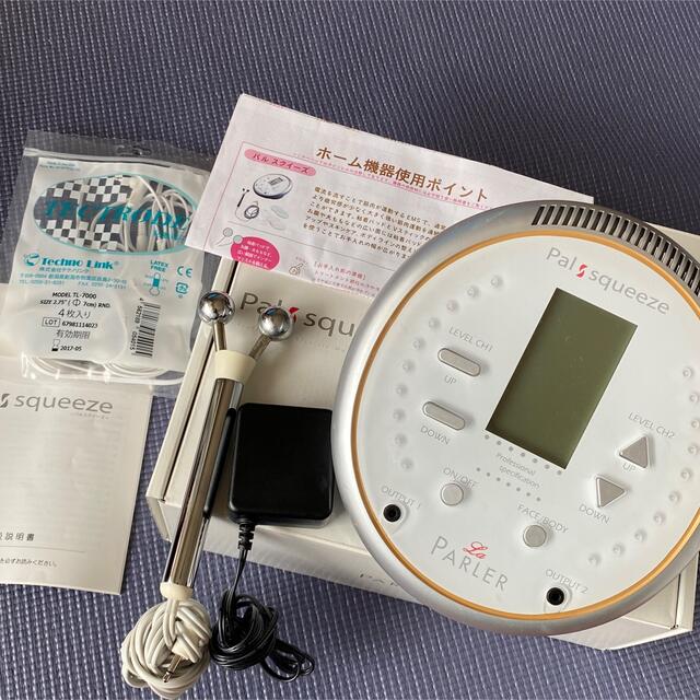 パルスクイーズプラス美顔器EMS☆ボディ＆フェイシャル☆ラ・パルレ