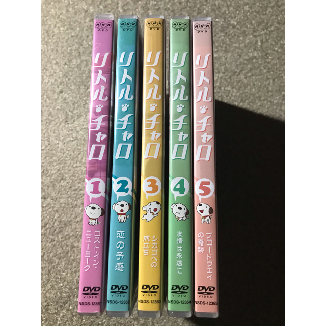 全巻セット 全5枚セット リトル・チャロ DVD リトルチャロ DVDの通販