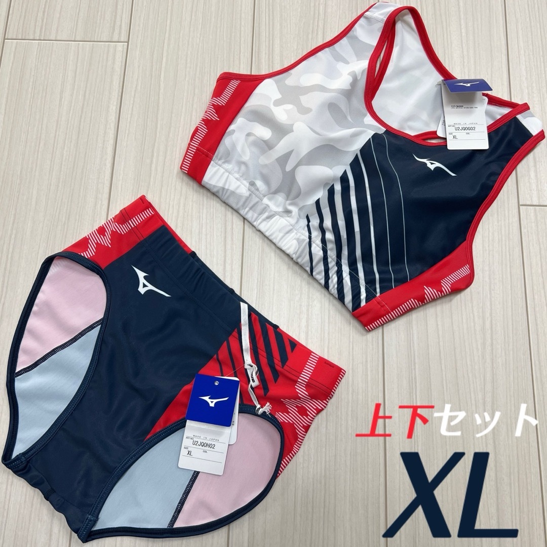 MIZUNO - ミズノ 女子陸上ユニフォーム上下セット XLサイズ ホワイト