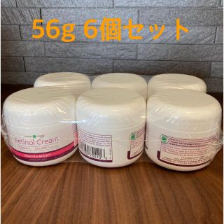 ビタミンワールド レチノールクリームのフリマアイテム一覧