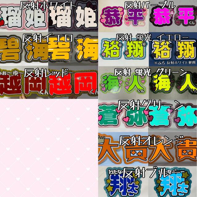 ③【み様3/11】うちわ文字 オーダー 文字パネル うちわ 連結うちわ の