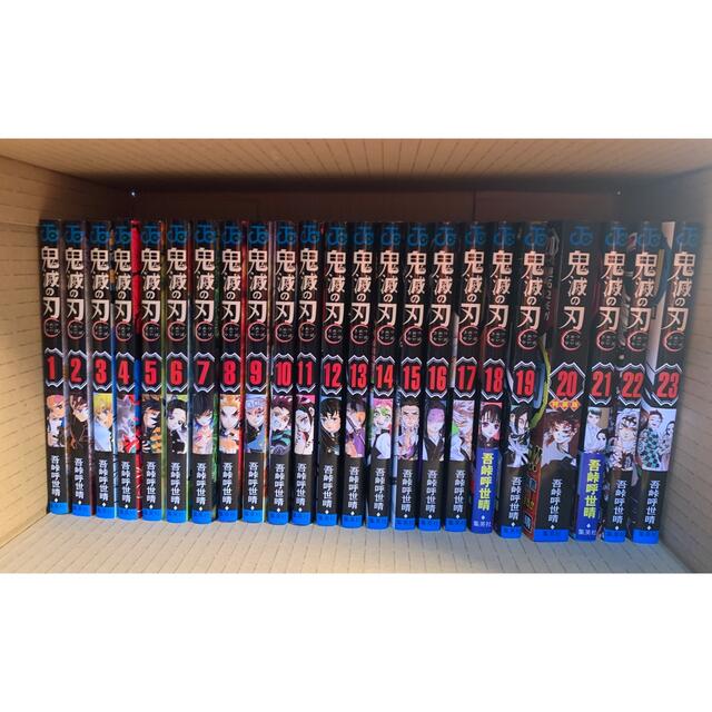 希少】鬼滅の刃 特装版 20巻 セット 12枚 まとめ売り 希少】鬼滅の刃