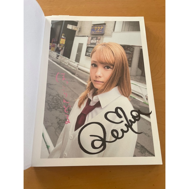 講談社 - トリンドル玲奈 「コトりんどる。」直筆サイン入り写真集の