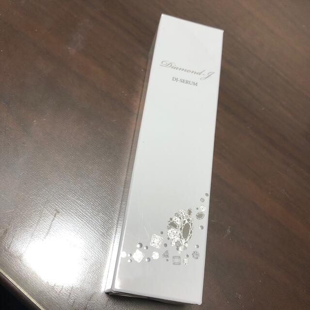 アジュバン DJセラム 新品 【公式通販】