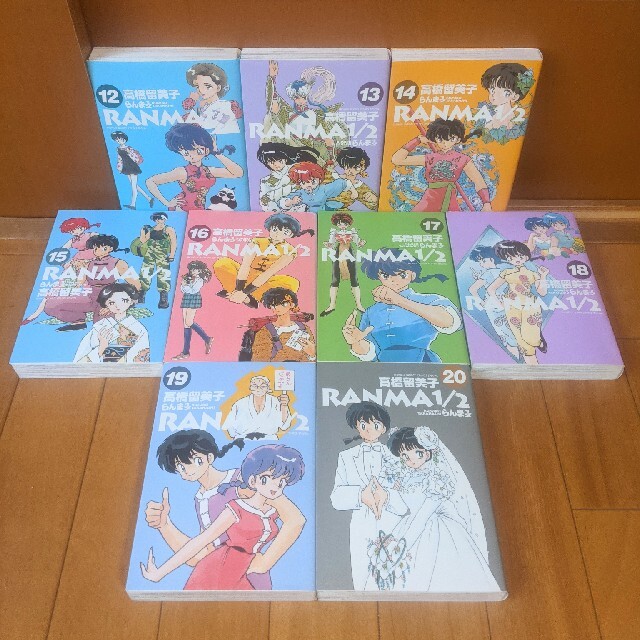 全巻初版本・極美品・当日発送】らんま1/2 ワイド版全巻セット 高橋