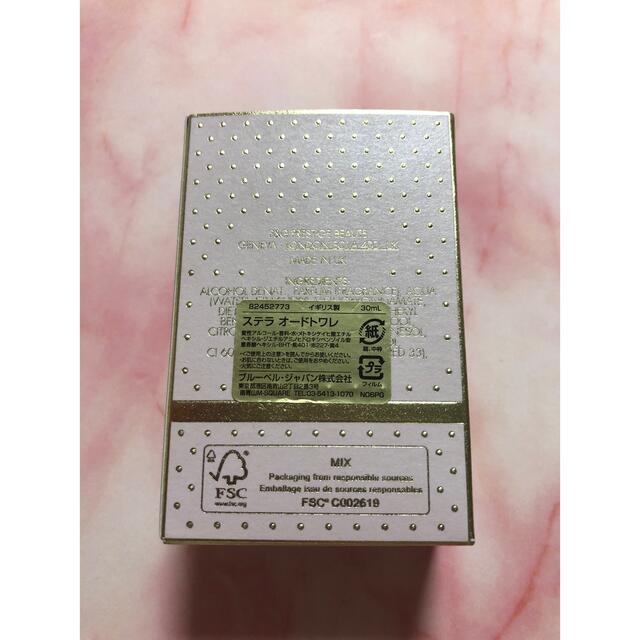 Stella McCartney - 新品ステラ オードトワレ 30ml ステラ