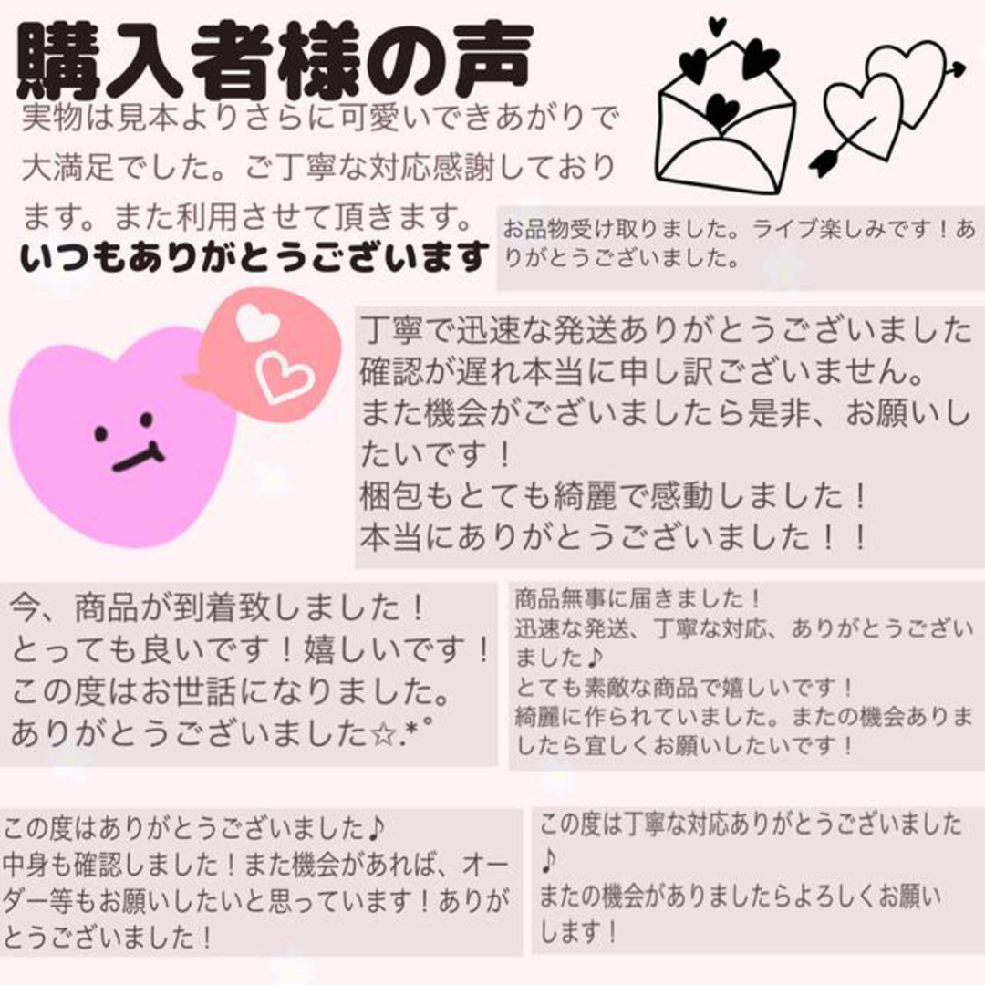 うちわ文字 うちわ文字オーダーページ 送料無料 即日発送！の通販 by y