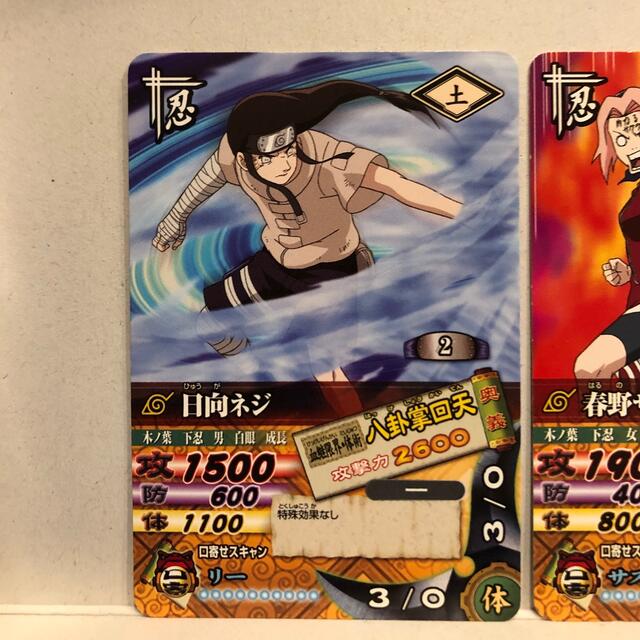 BANDAI - 【ナルト】データカードダス カード4枚セット NARUTO