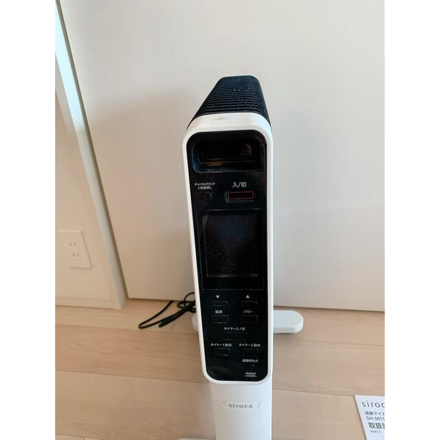 siroca siroca SH-M111-W 速暖マイカヒーター 速暖マイカヒーター SH