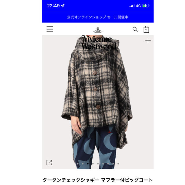 Vivienne Westwood - 新品 ヴィヴィアン マフラー付きビッグコート