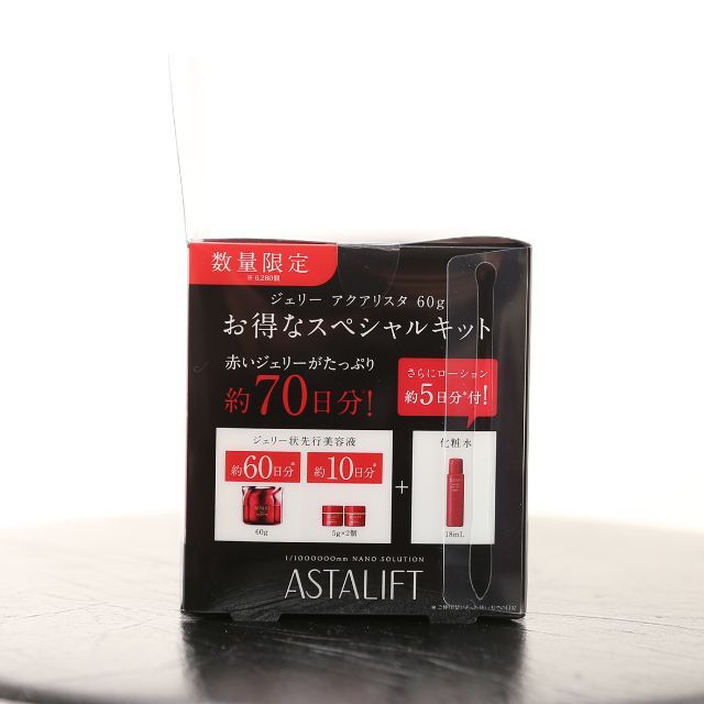 アスタリフト ジェリー アクアリスタ BIG 60g 2つ アスタリフト