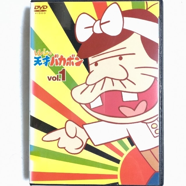 中古/DVD/レンタル落ち/アニメ/全6巻24話/レレレの天才バカボンの通販