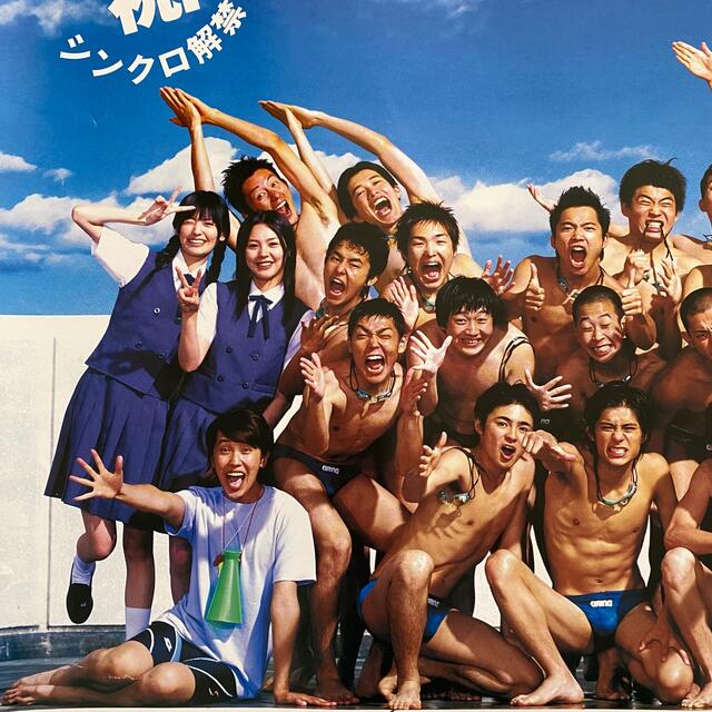 WATER BOYS 2 ウォーターボーイズ2 ポスターの通販 by ゆちゃ｜ラクマ