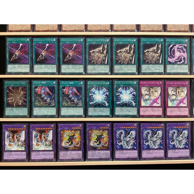 遊戯王 - 遊戯王 サイバードラゴンデッキ メイン40エクストラ15