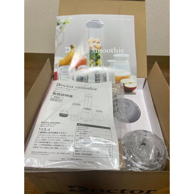 未使用品】スムージー Doctor Smoothie VCL-1 アサヒ軽金属 アサヒ