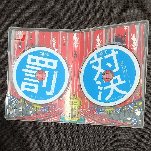 ダウンタウンのガキの使いやあらへんで！！ 幻の傑作DVD永久保存版5