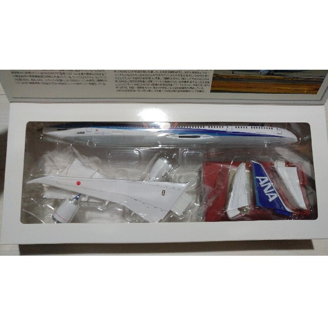 絶版】全日空商事 1/200 ANA BOEING 787-9 JA893A