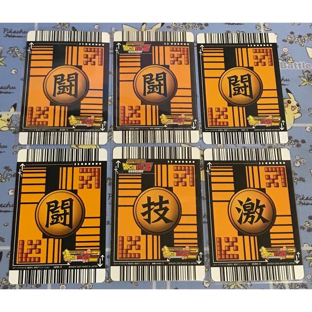 ドラゴンボール - ドラゴンボールZデータカードダス2 孫悟飯セットの