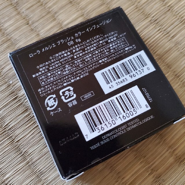 laura mercier - ブラッシュ カラー インフュージョンの通販 by ちぃ