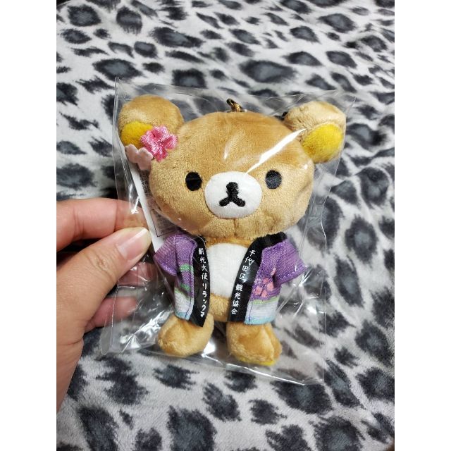 リラックマ × 千代田区 観光協会 限定 おでかけ ぬいぐるみ