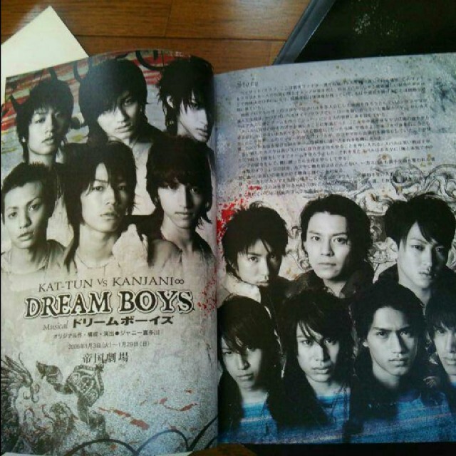 ☆DREAM BOYSパンフレット3セット☆亀梨和也 KAT-TUN 関ジャニ∞の