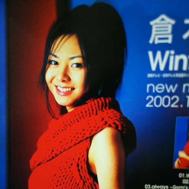 ミニポスター2枚！倉木麻衣フライヤー非売品ご自身解説付☆Loving You