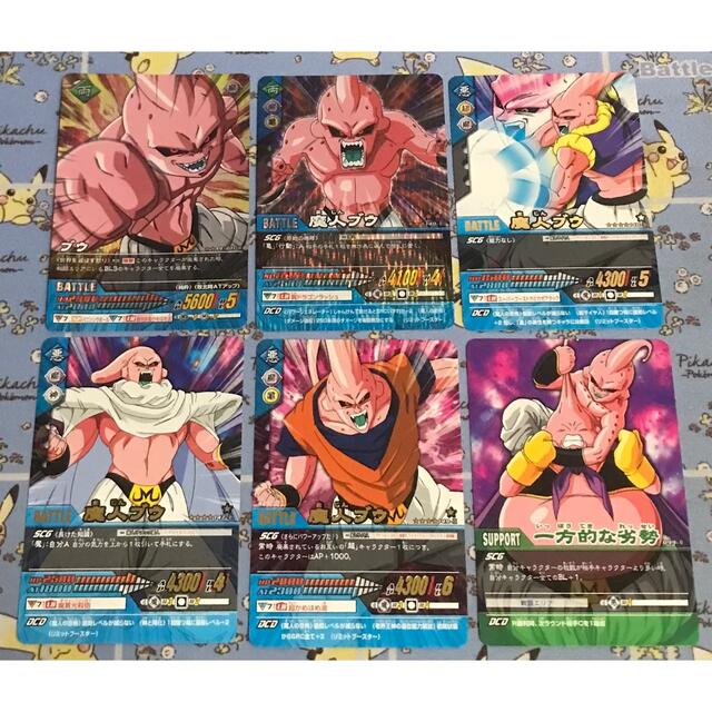 ドラゴンボール - ドラゴンボールデータカードダス2 魔人ブウセットの