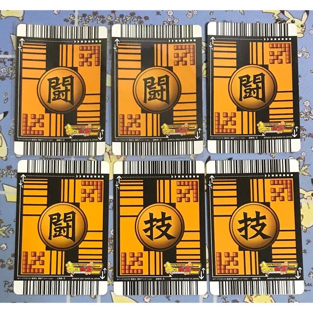 ドラゴンボール - ドラゴンボールデータカードダス2 フリーザ クウラ