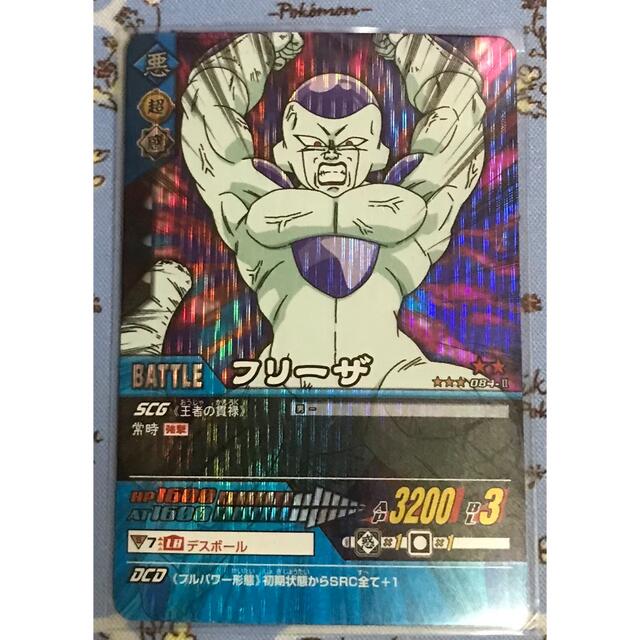 ドラゴンボール - ドラゴンボールデータカードダス2 フリーザ クウラ